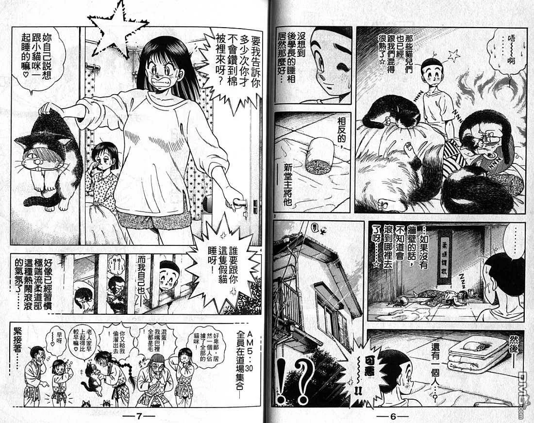 第5卷 第4页