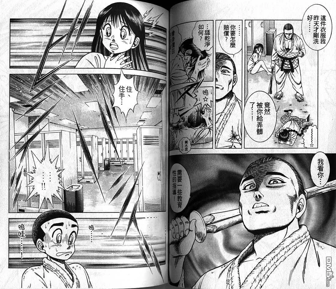 第5卷 第39页