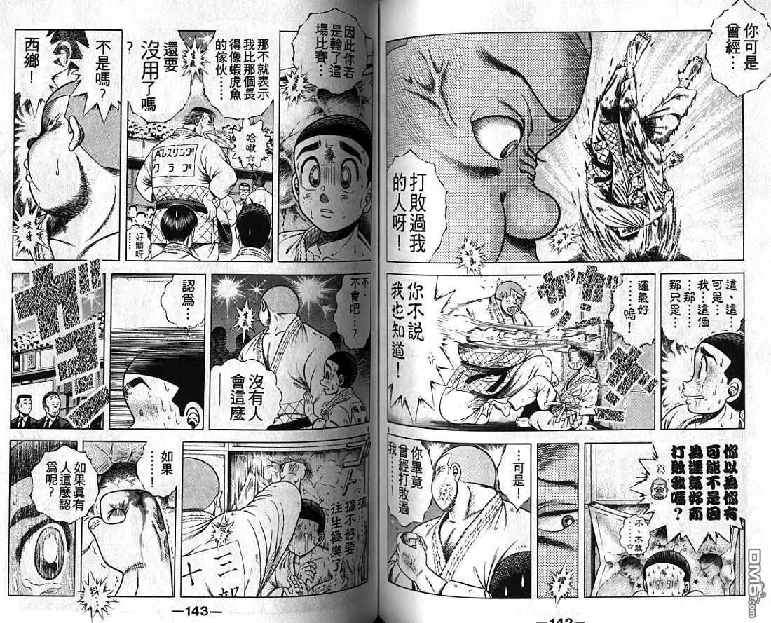 第7卷 第71页