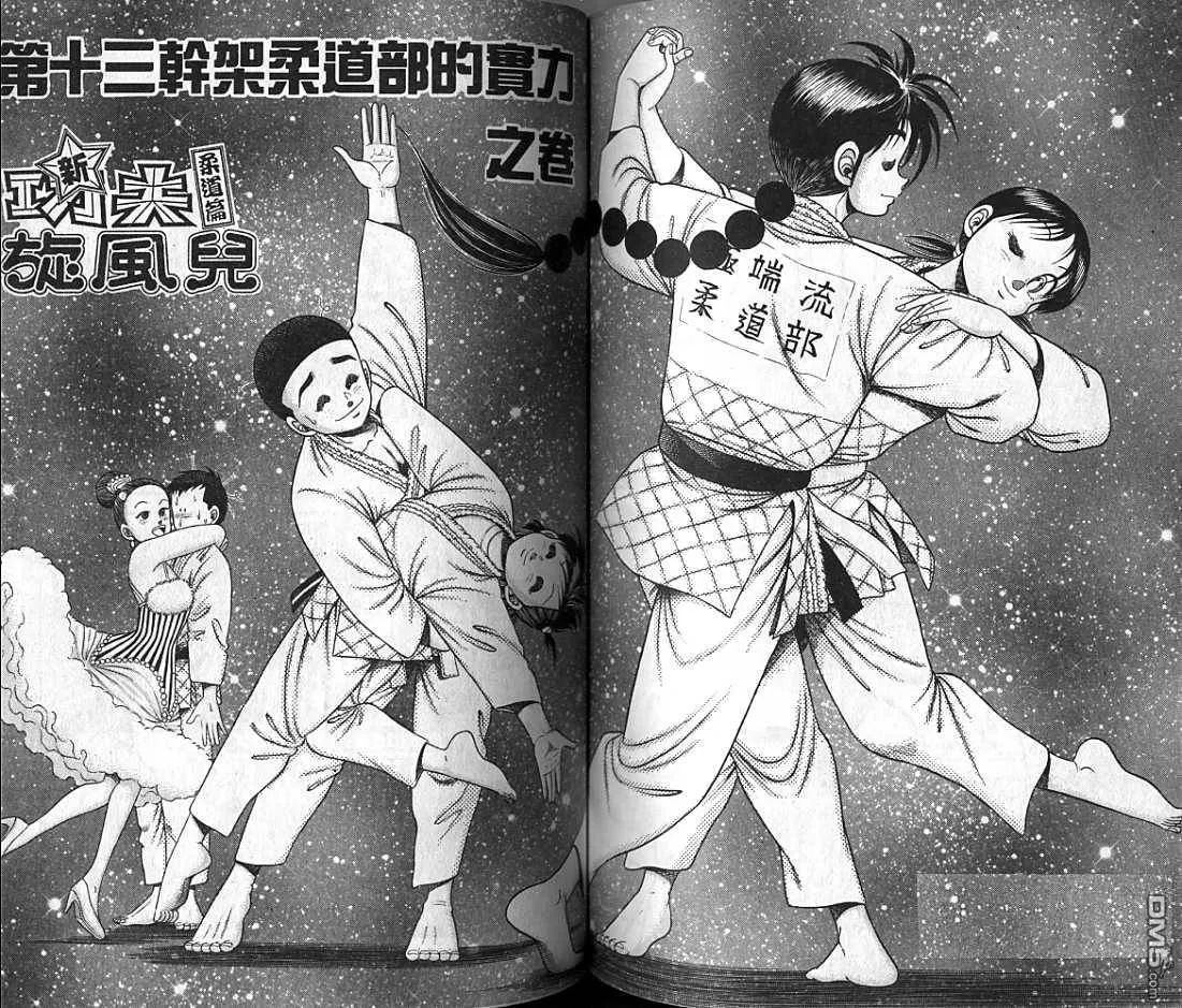 第8卷 第70页