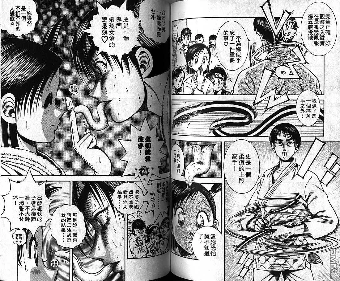 第12卷 第71页
