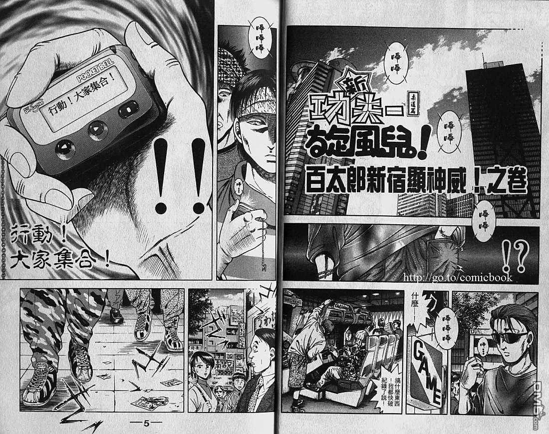 第12卷 第88页