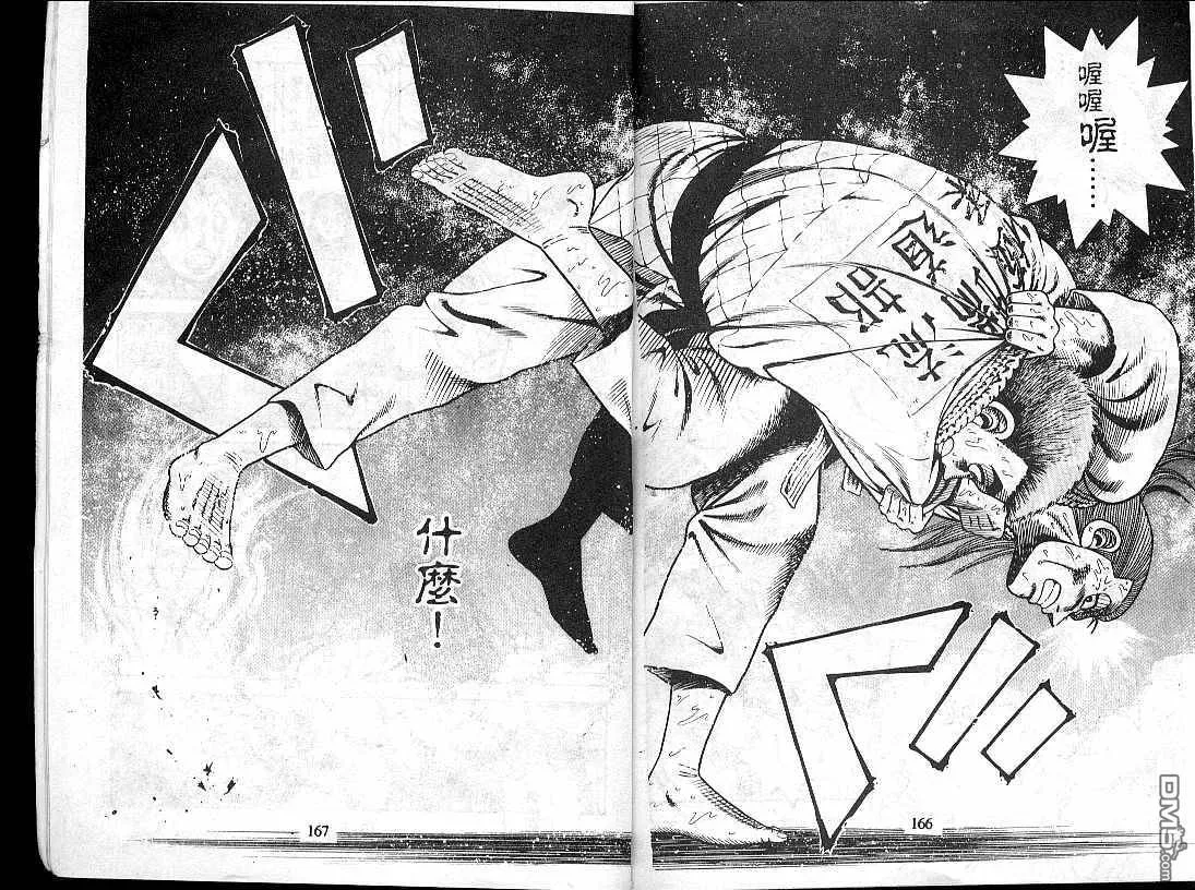 第14卷 第85页