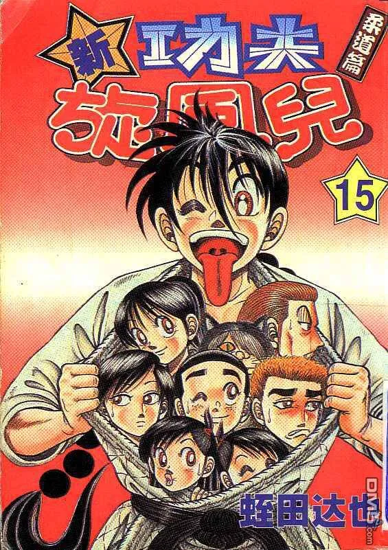 第15卷 第1页