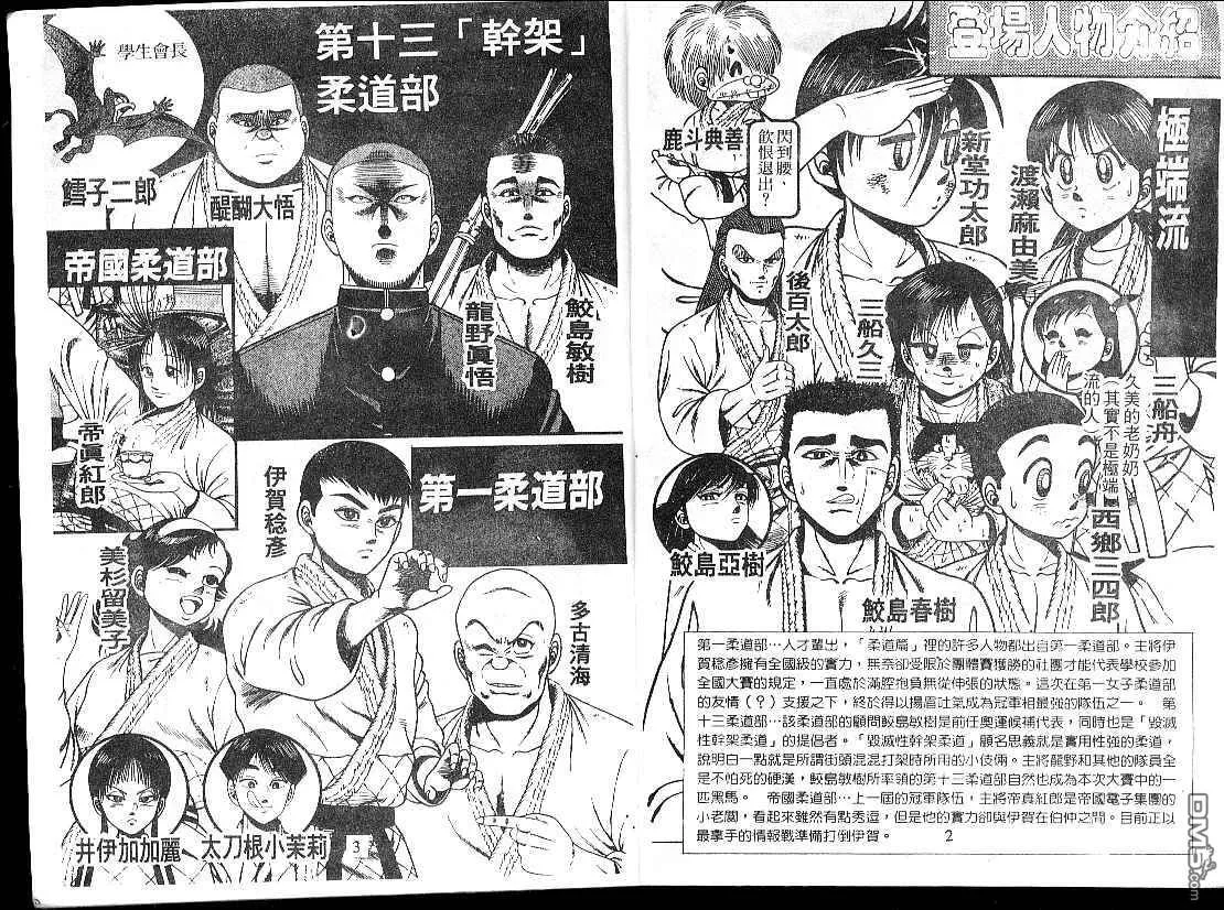 第15卷 第3页