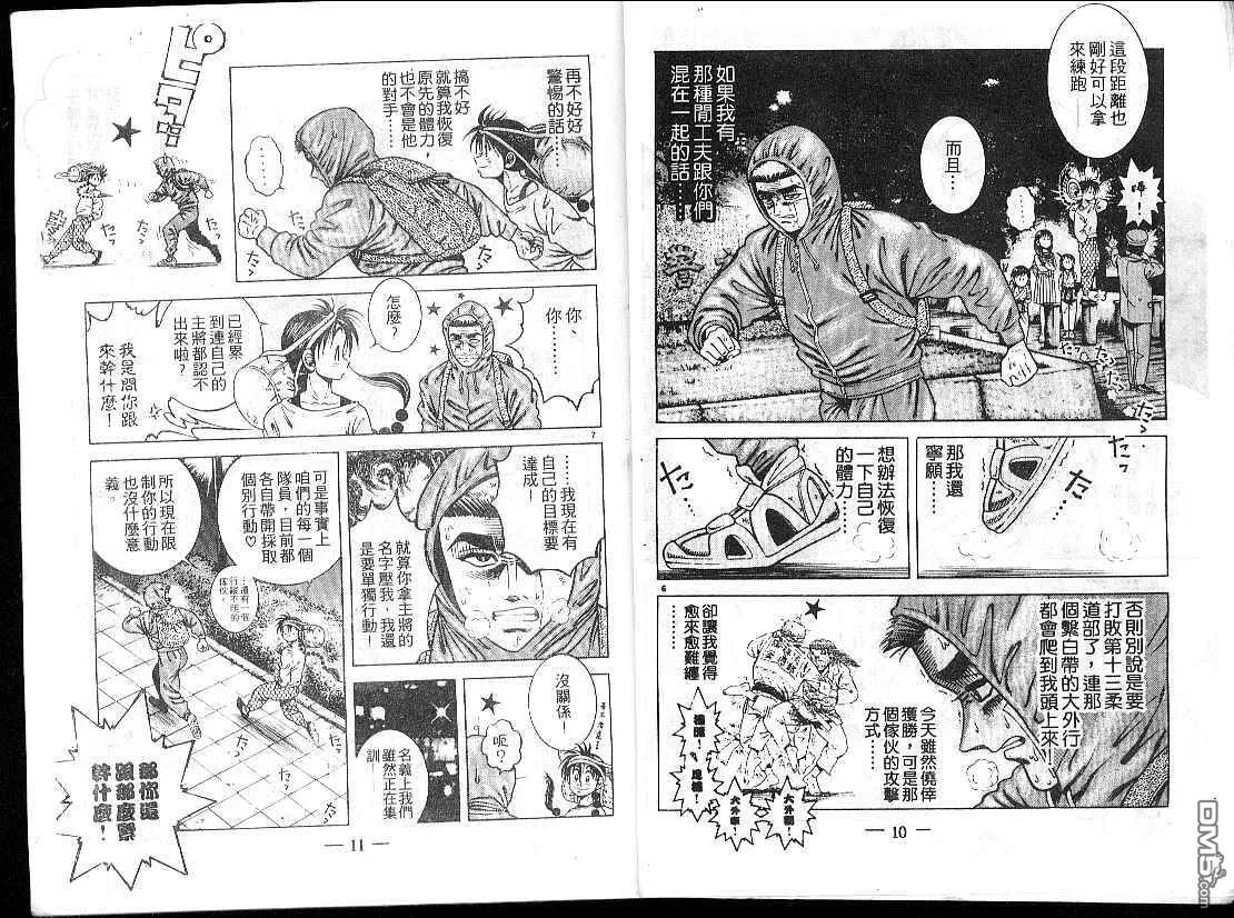 第15卷 第7页