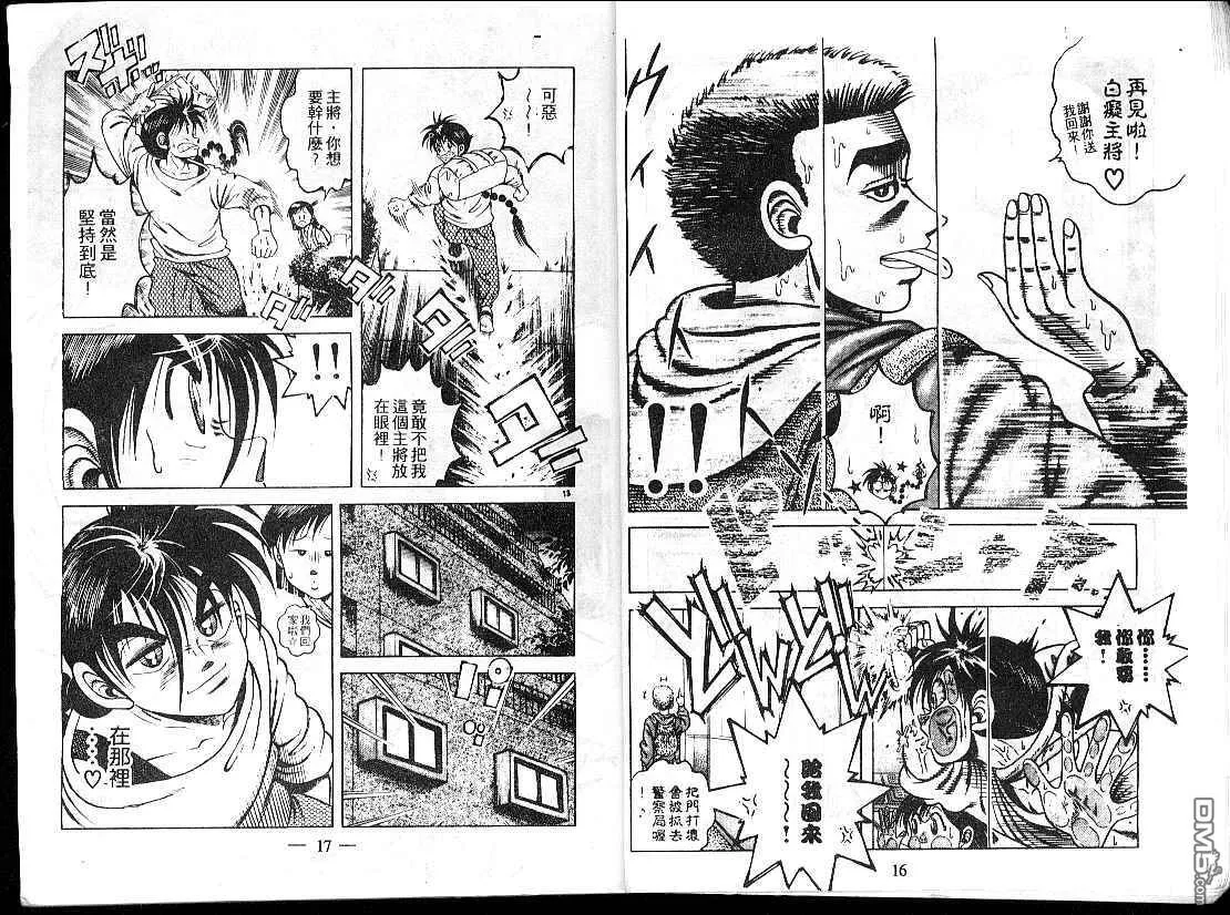 第15卷 第10页