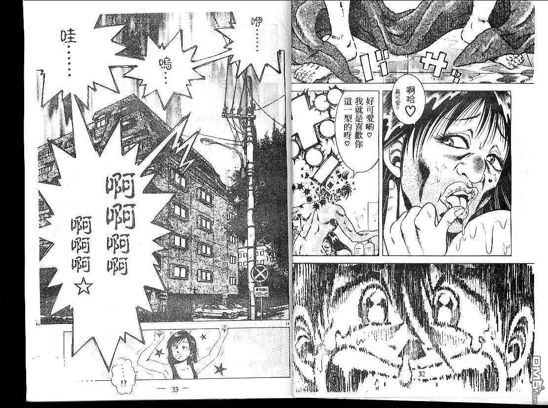 第15卷 第18页