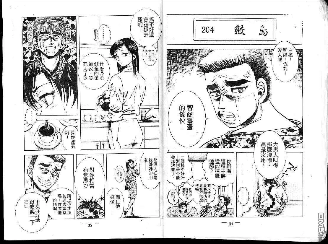 第15卷 第19页