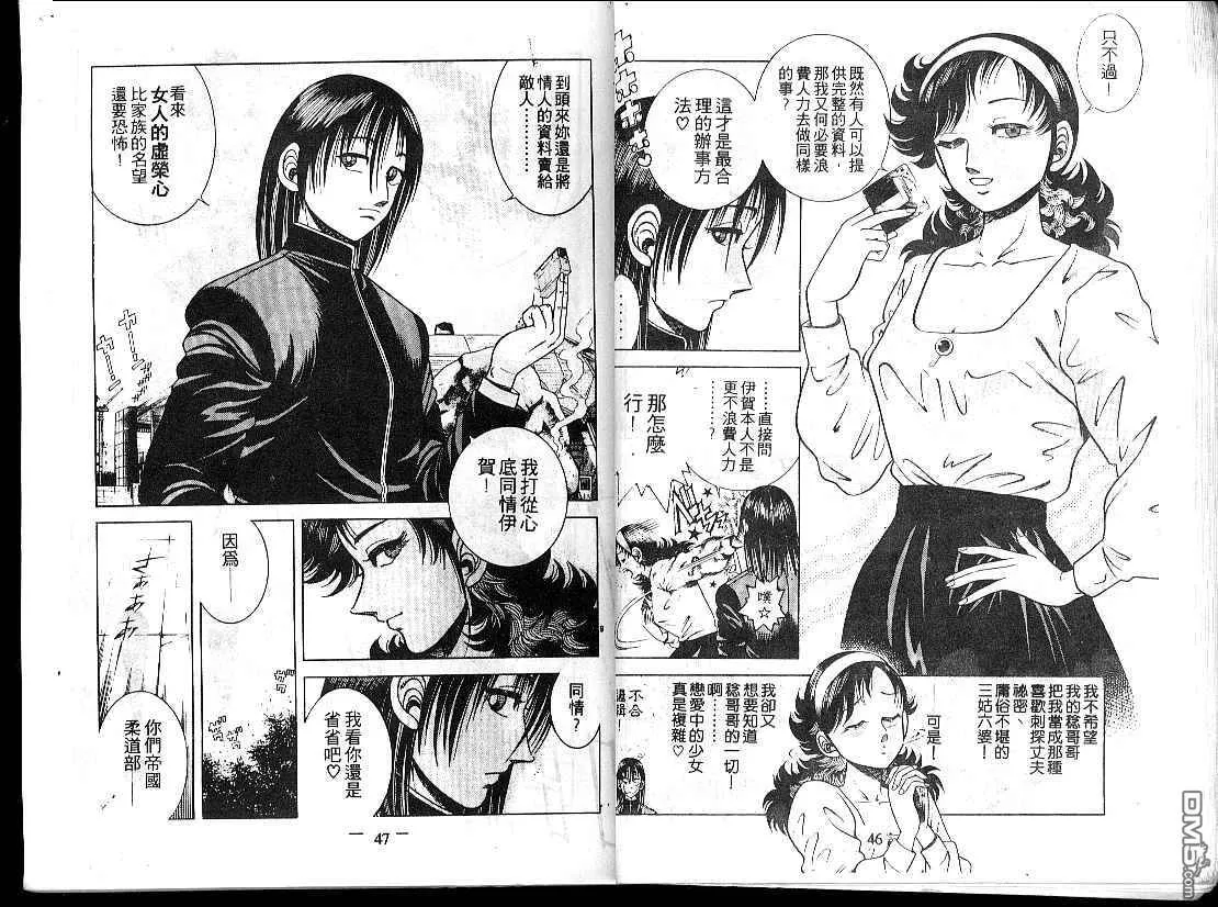 第15卷 第25页