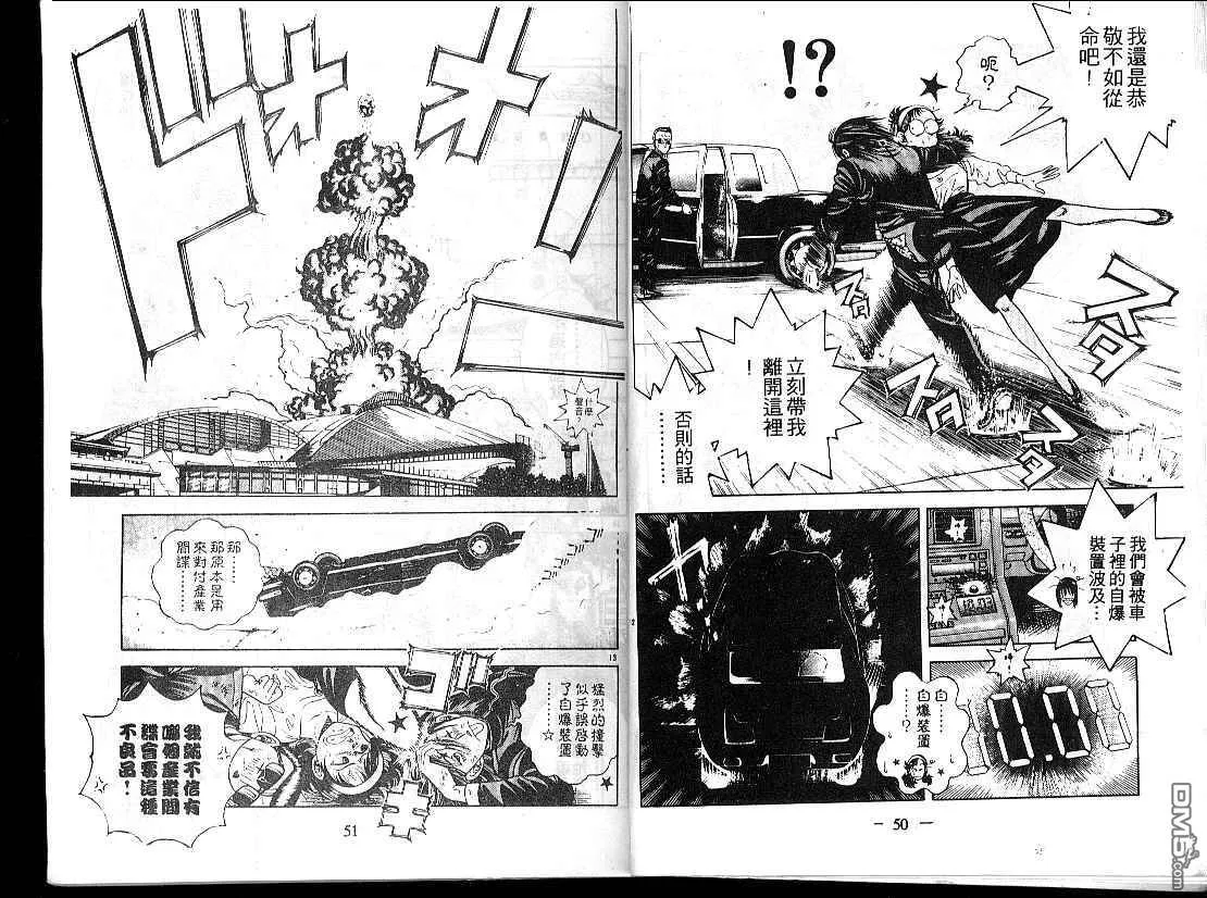 第15卷 第27页