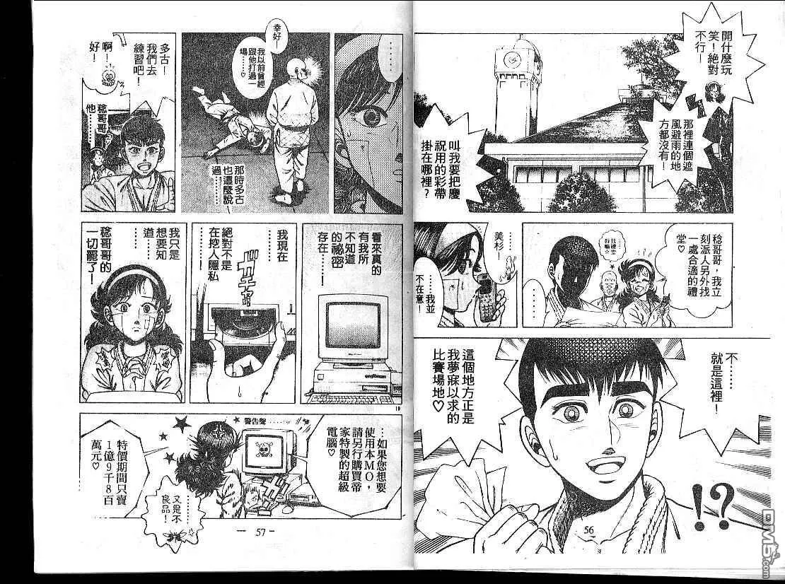 第15卷 第30页