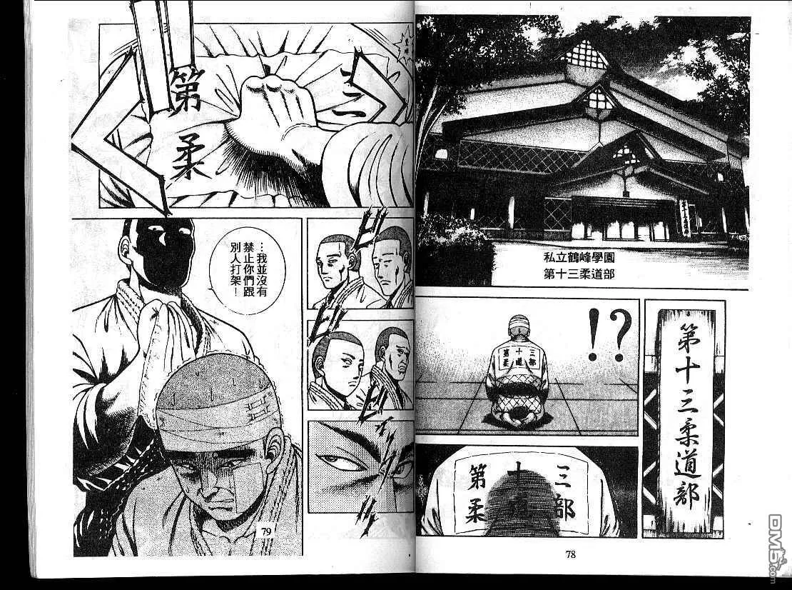 第15卷 第41页