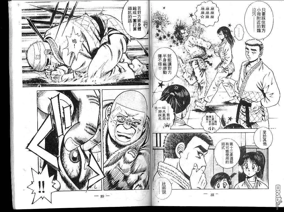 第15卷 第46页