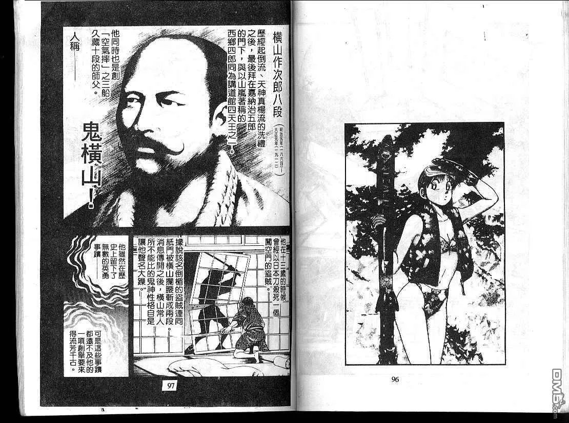 第15卷 第50页