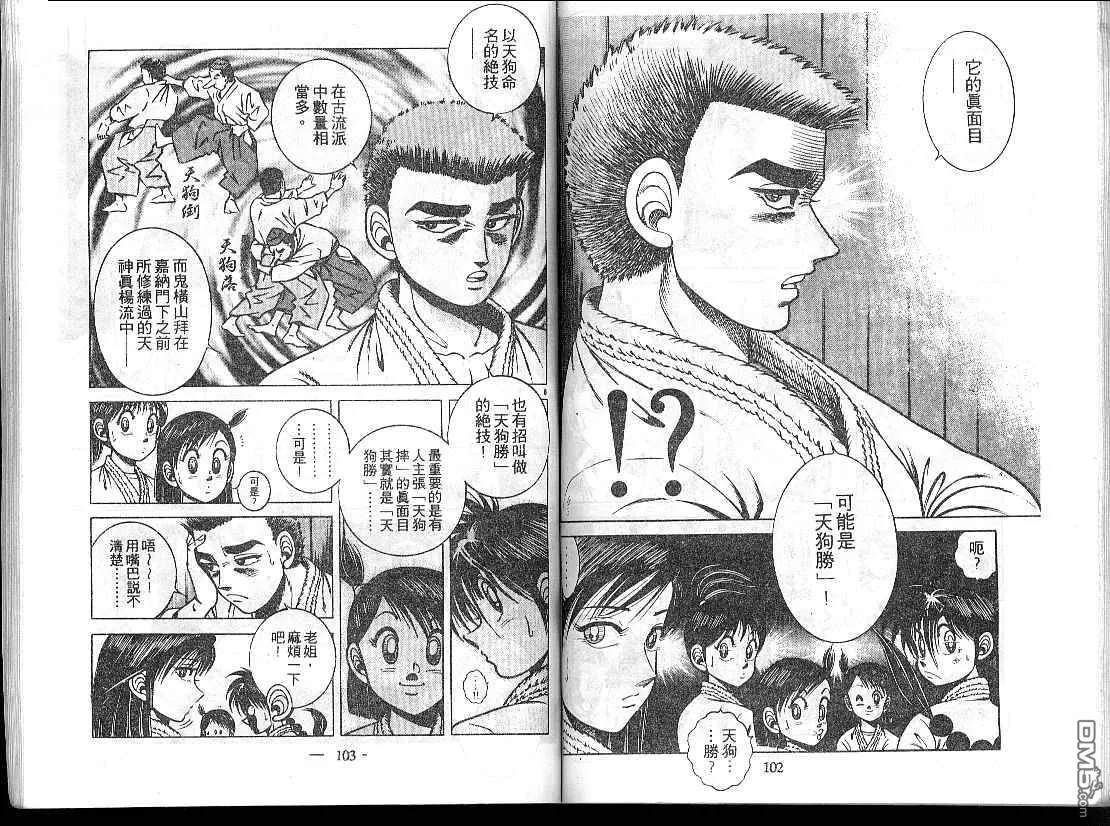 第15卷 第53页