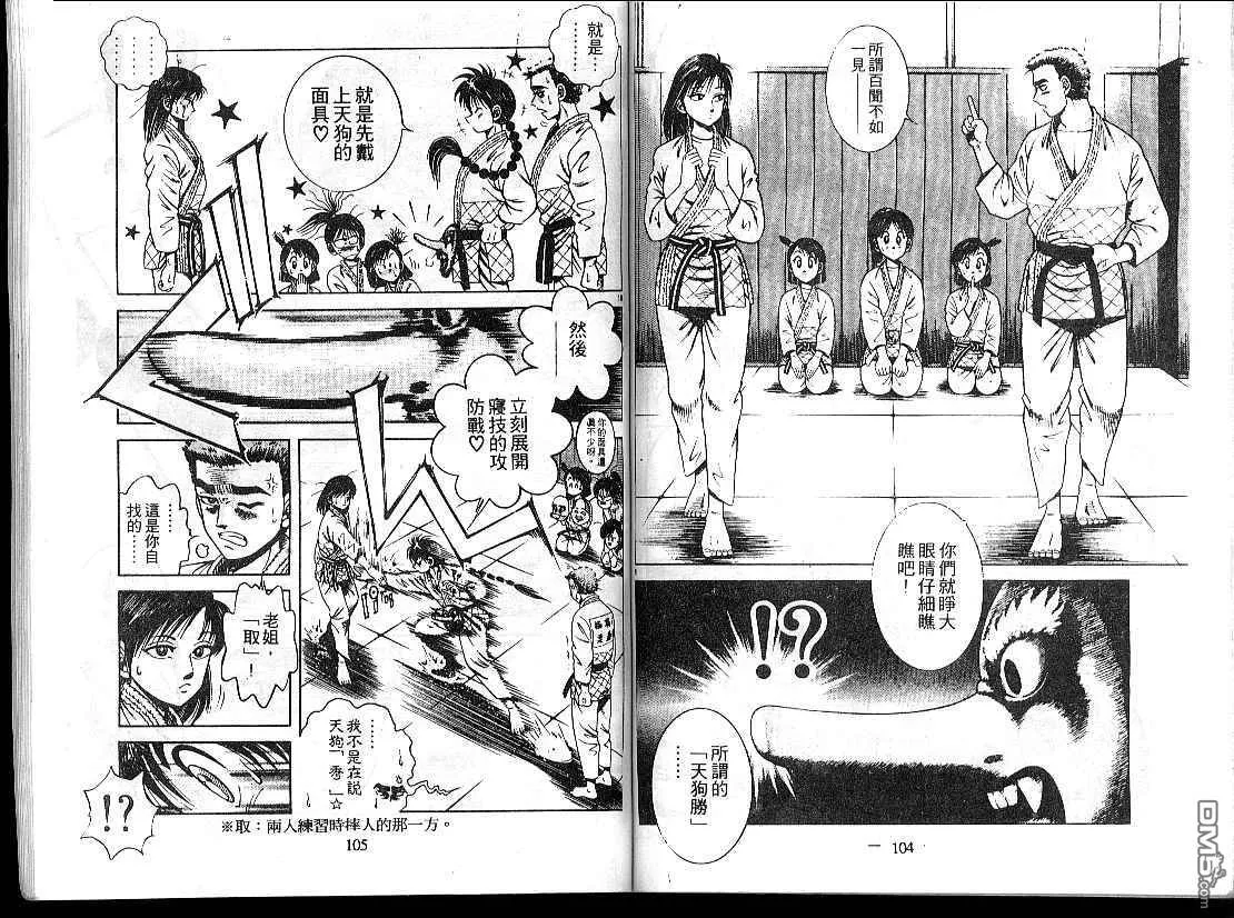 第15卷 第54页