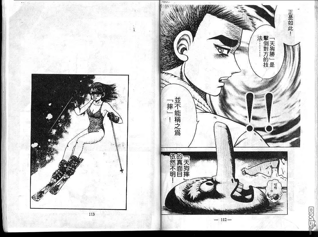 第15卷 第58页