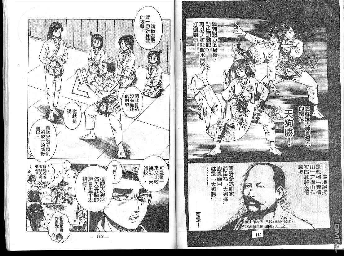 第15卷 第59页