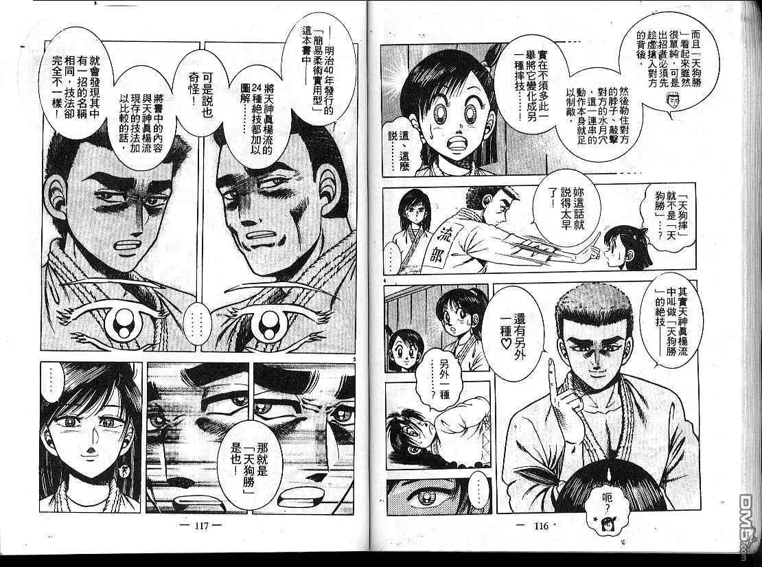 第15卷 第60页