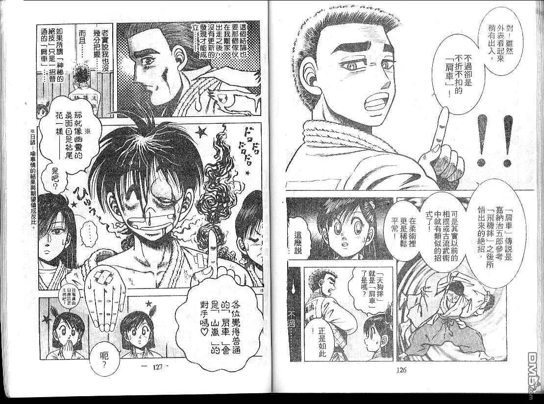 第15卷 第65页