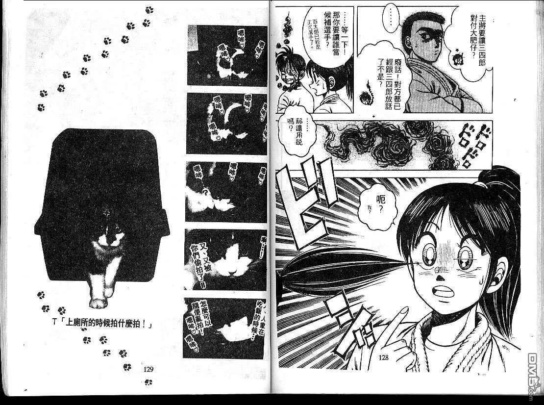 第15卷 第66页