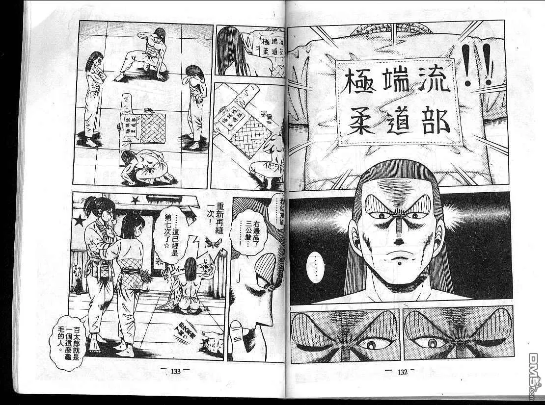 第15卷 第68页