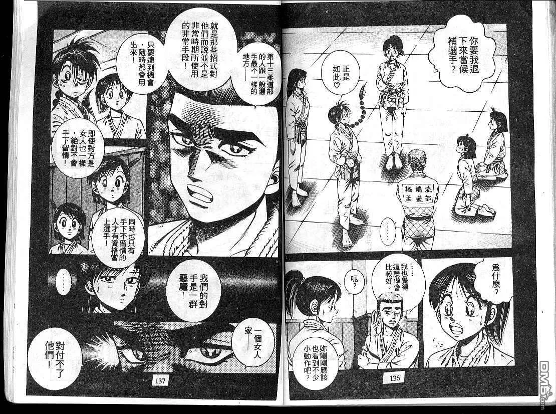 第15卷 第70页