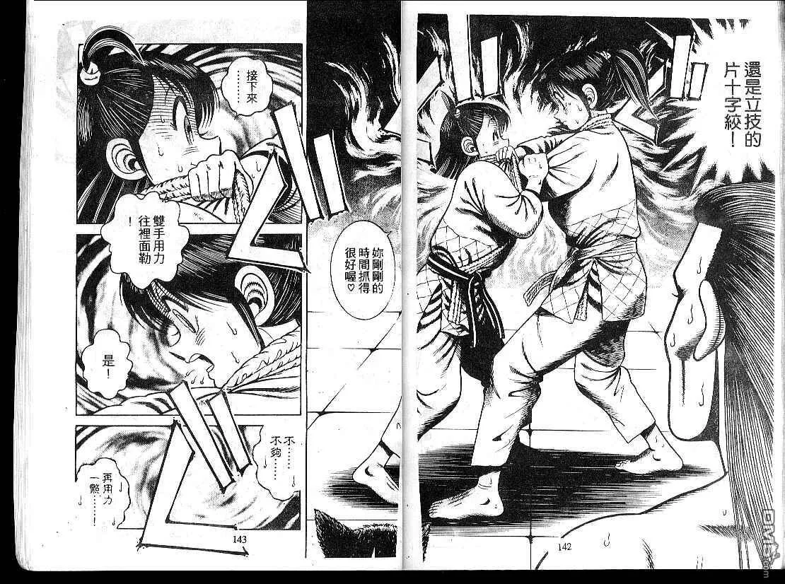 第15卷 第73页