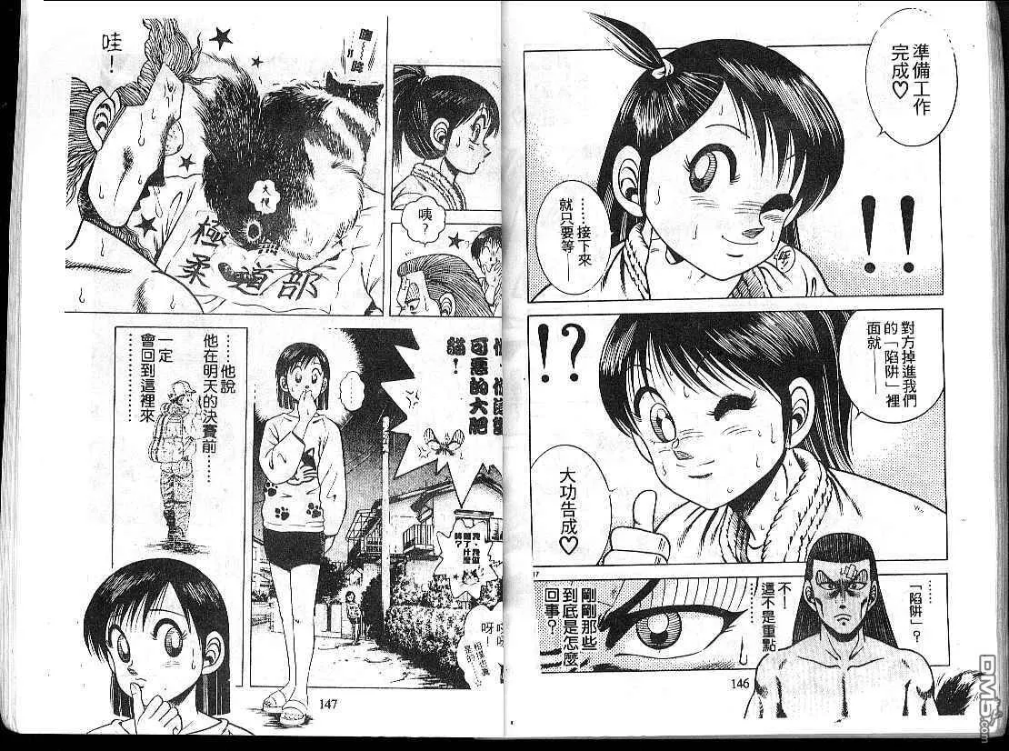 第15卷 第75页