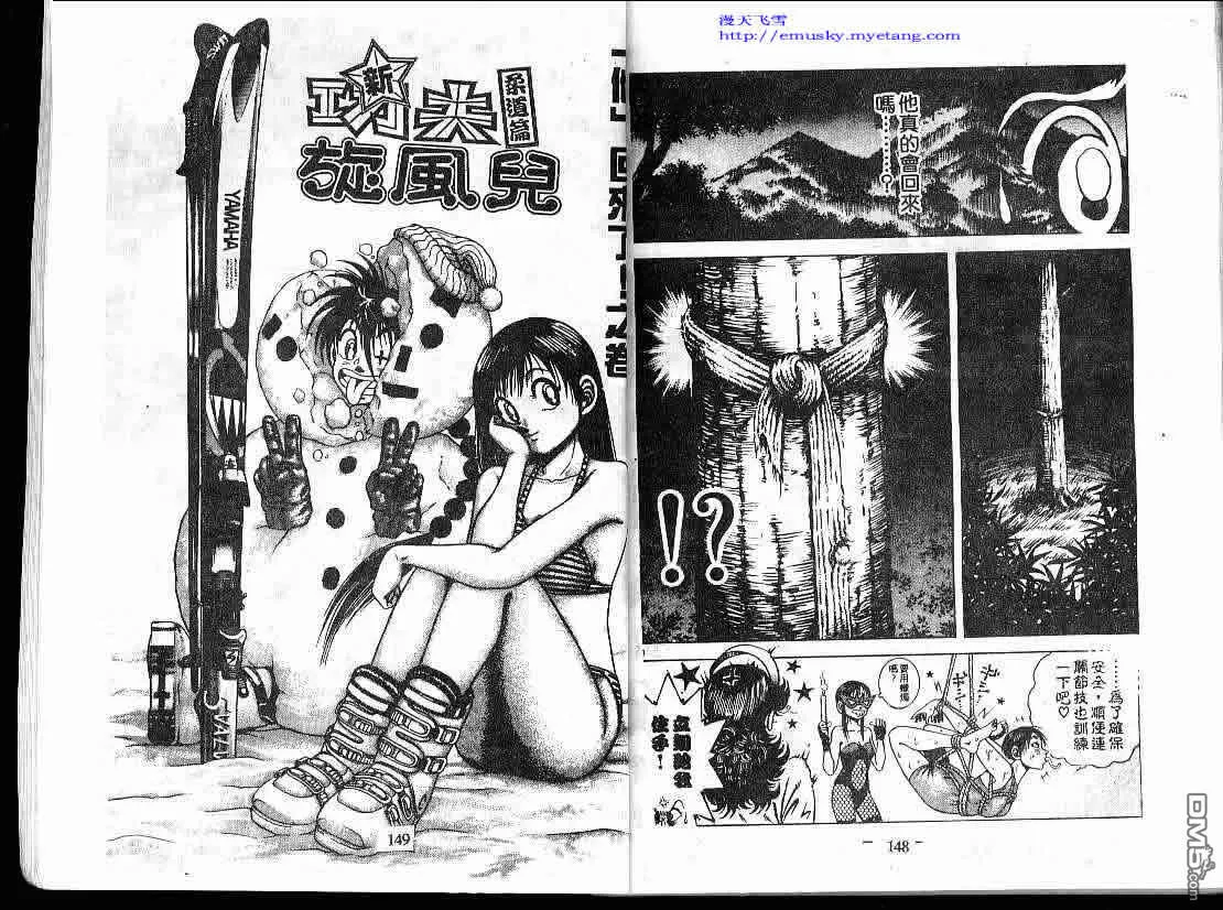 第15卷 第76页