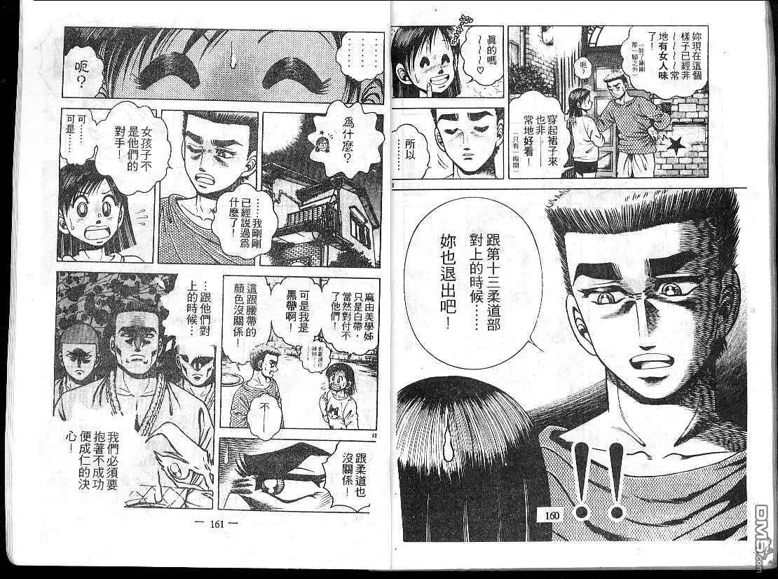 第15卷 第82页