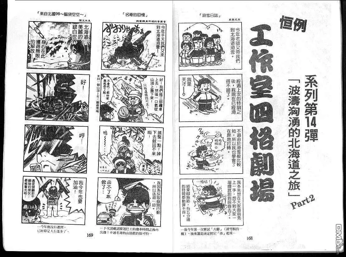 第15卷 第86页