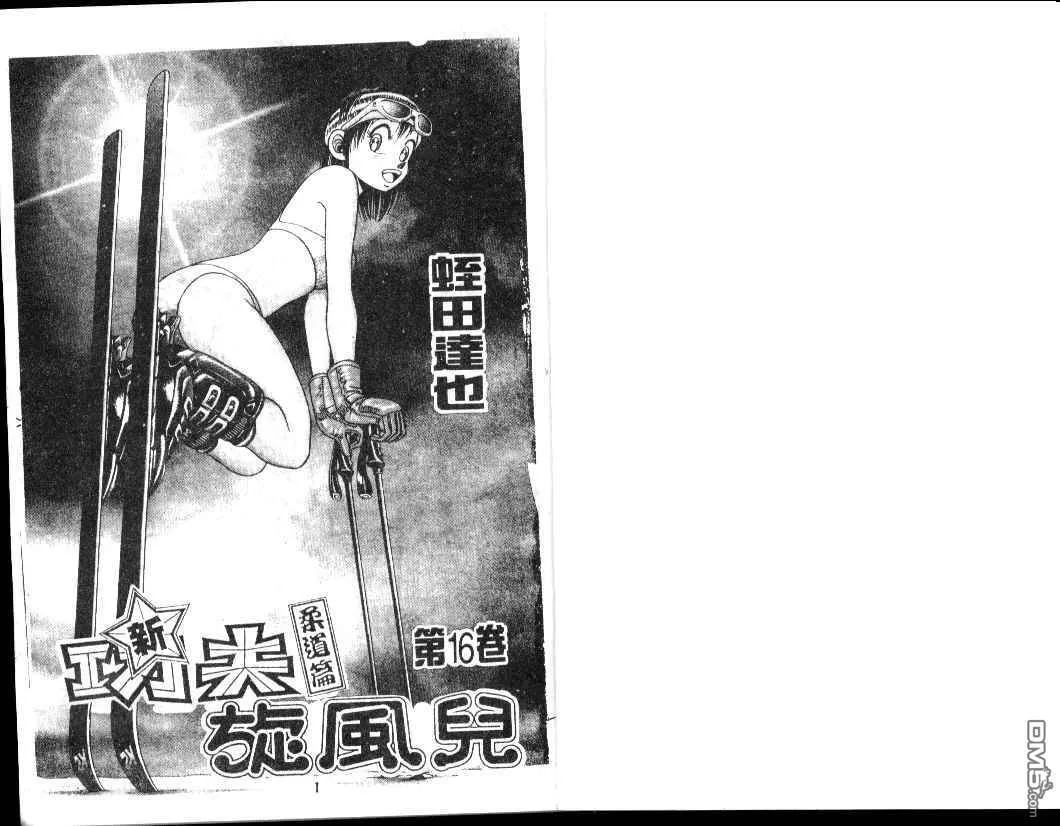 第15卷 第89页
