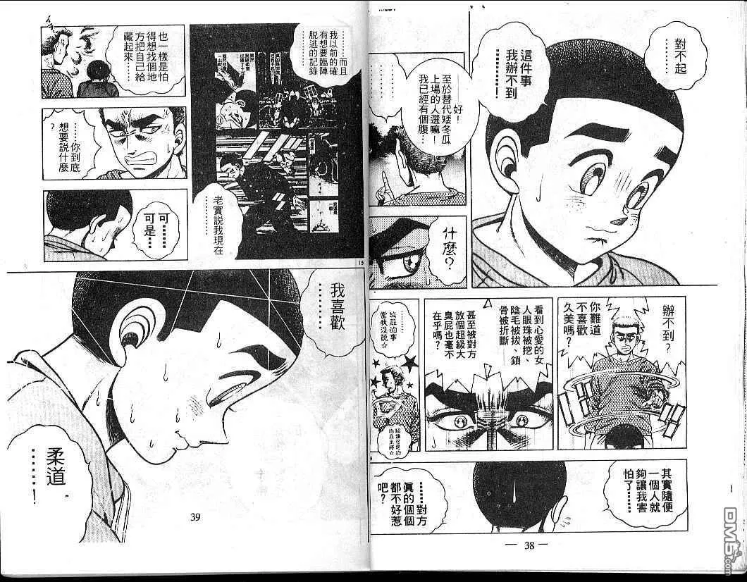第16卷 第21页