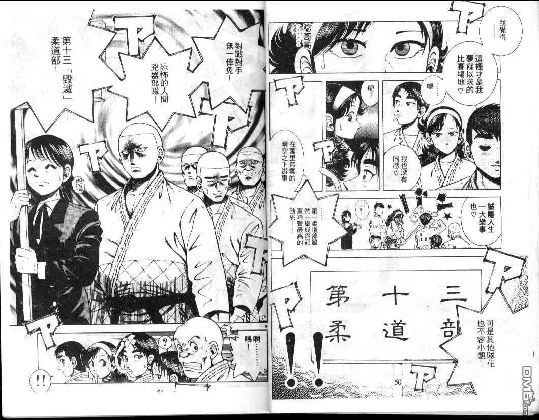 第16卷 第27页