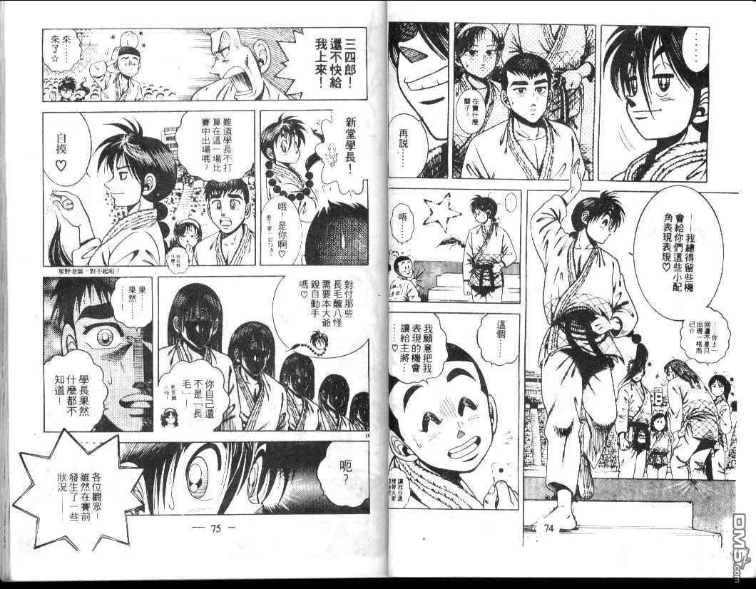 第16卷 第39页