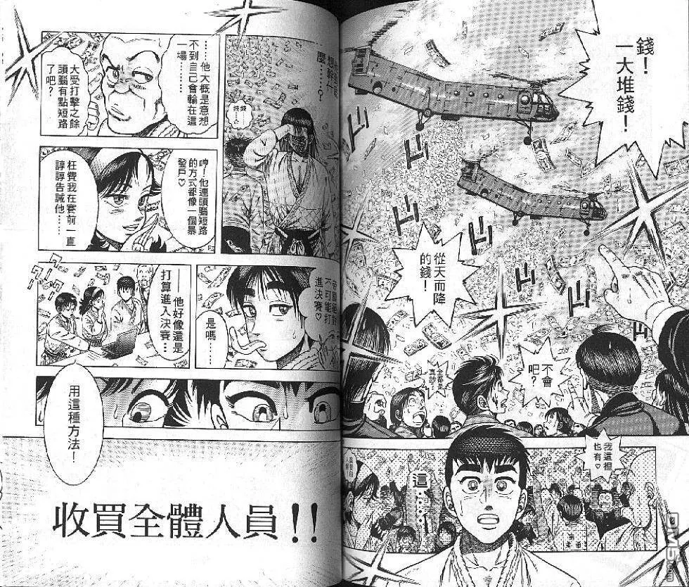 第17卷 第65页