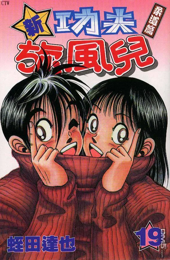 第19卷 第1页