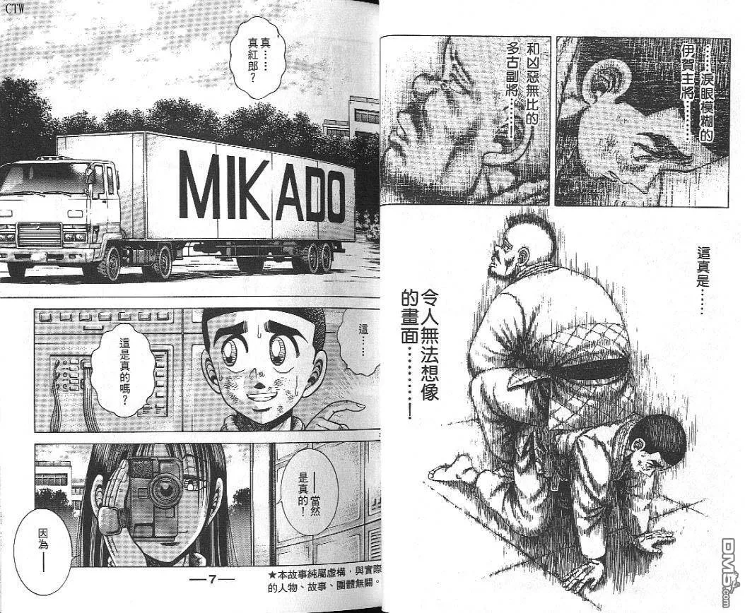 第19卷 第3页