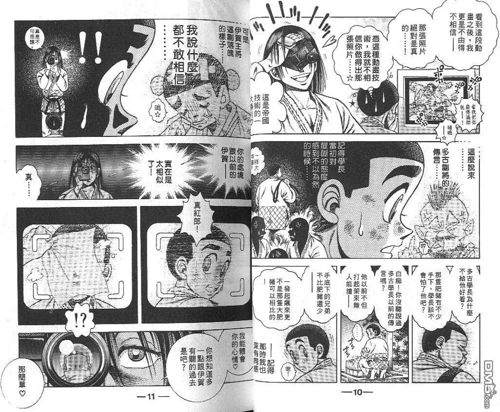 第19卷 第5页