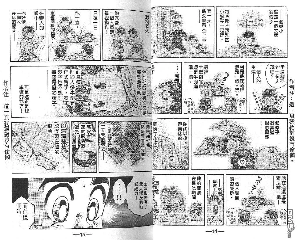 第19卷 第7页