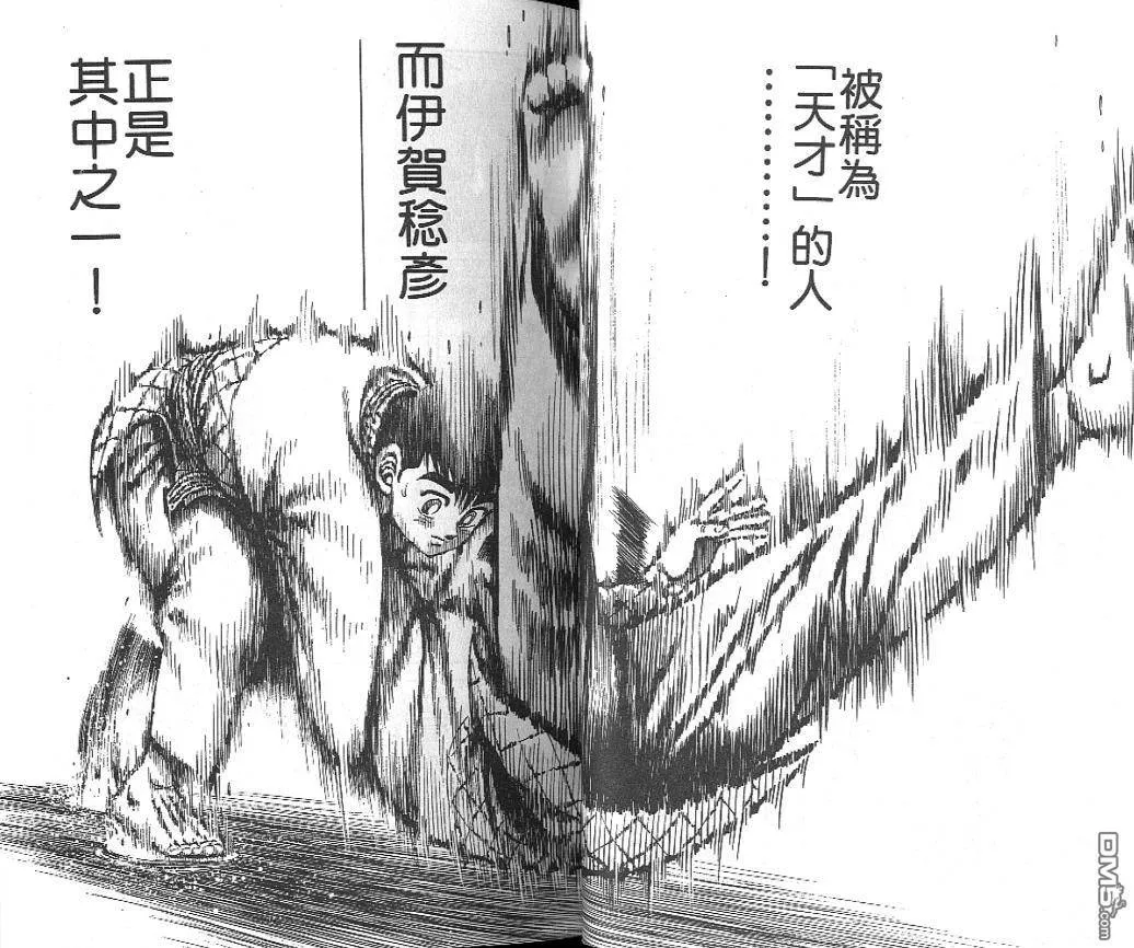 第19卷 第9页