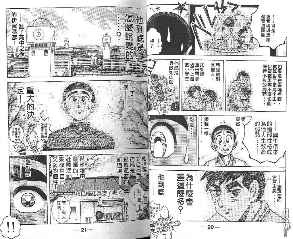 第19卷 第10页