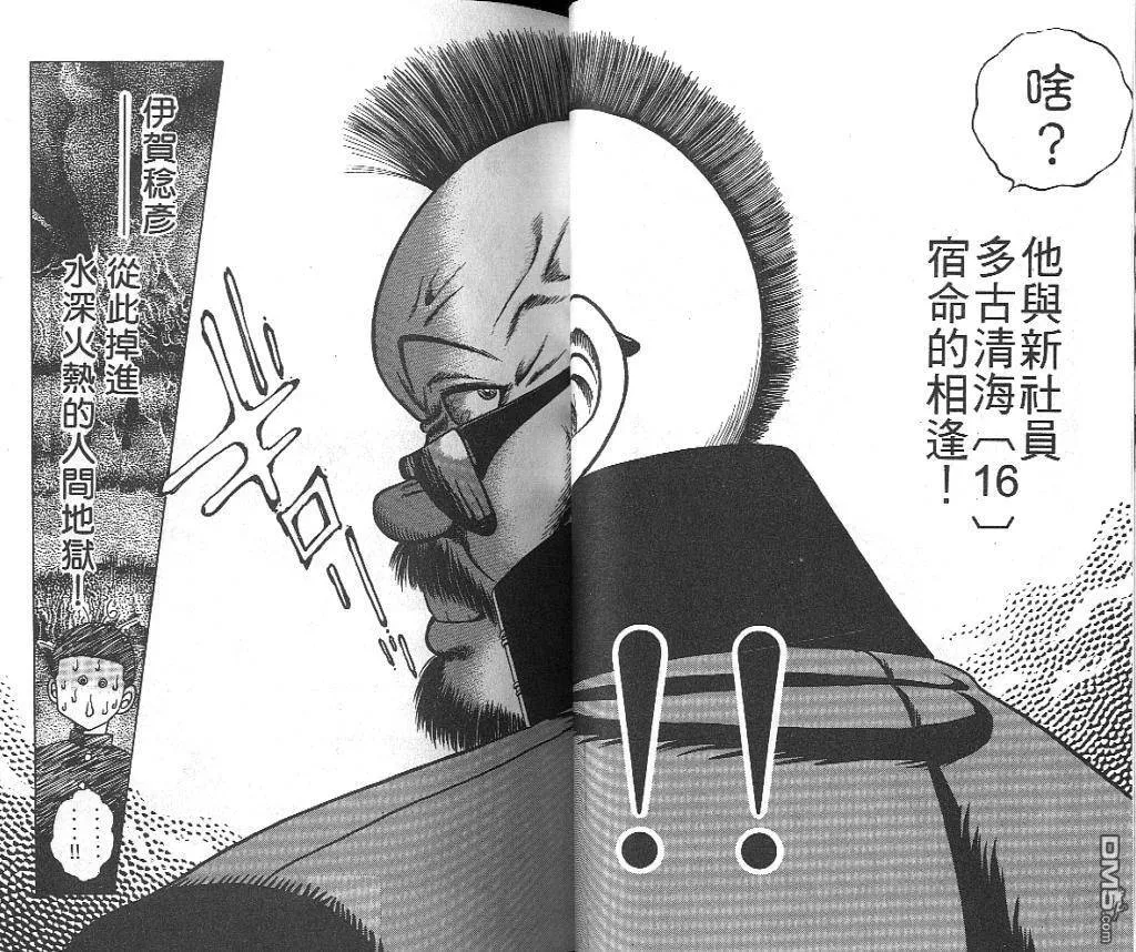 第19卷 第11页