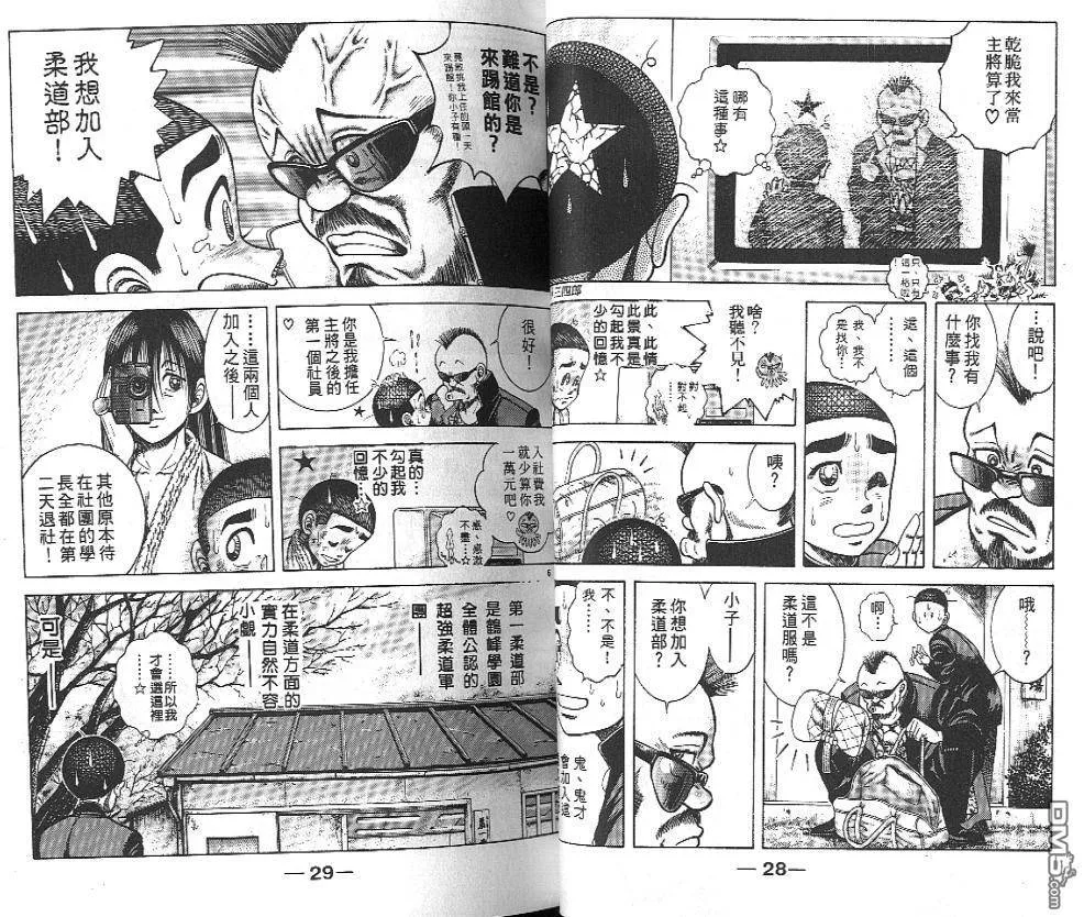 第19卷 第14页
