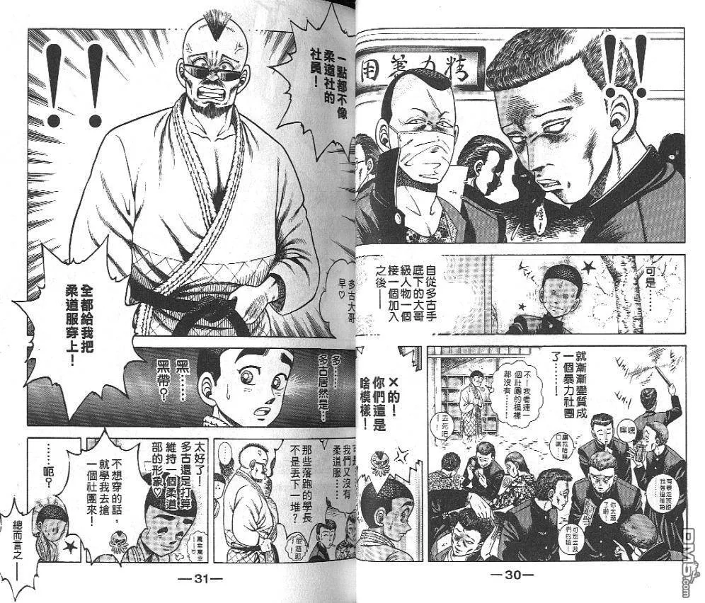 第19卷 第15页
