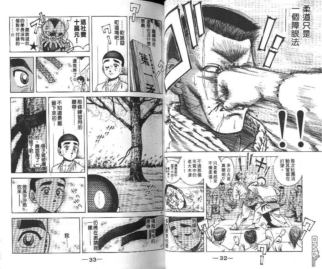 第19卷 第16页
