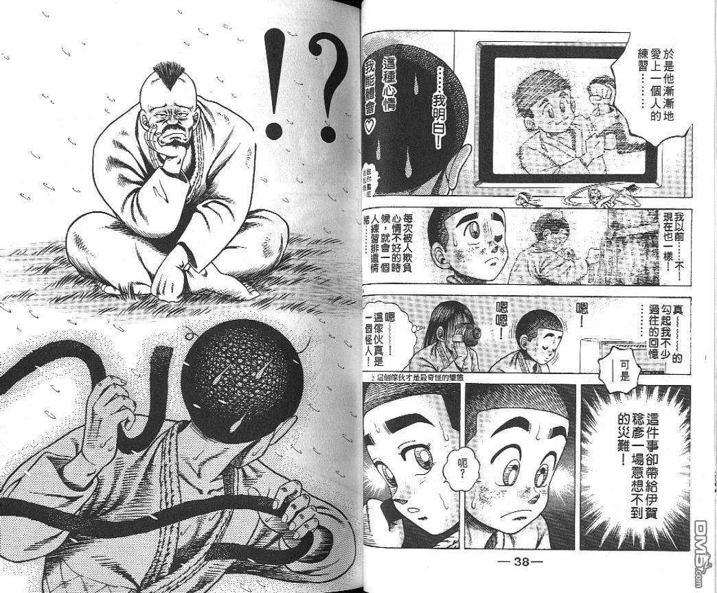 第19卷 第19页