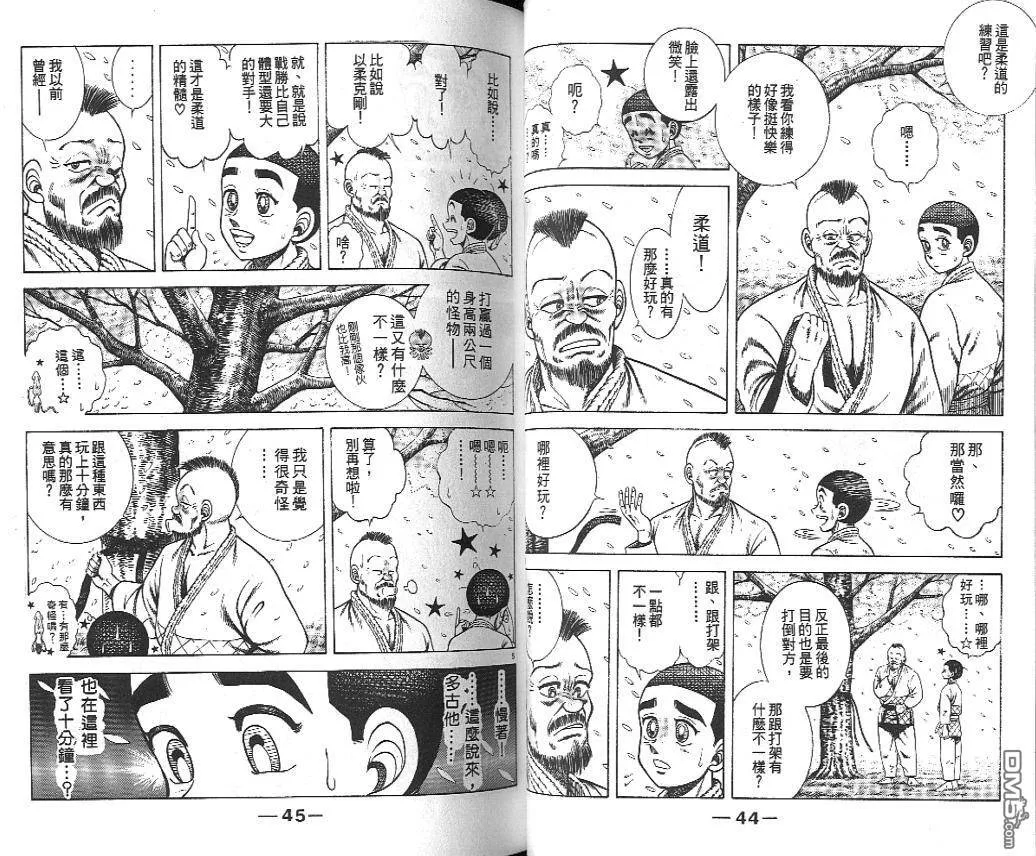 第19卷 第22页